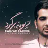 Farzad Farrokh - Divoneh Bargard - Single